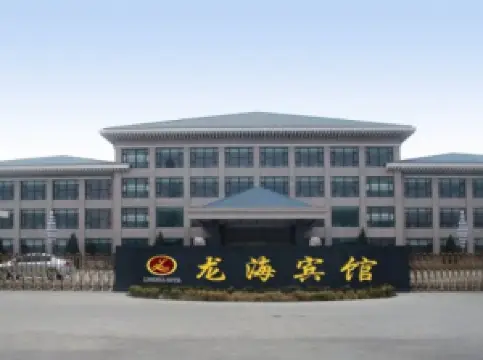 Longhai Hotel