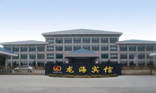 Longhai Hotel