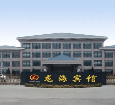 Longhai Hotel