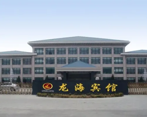 Longhai Hotel Hotels in Qingtongxia