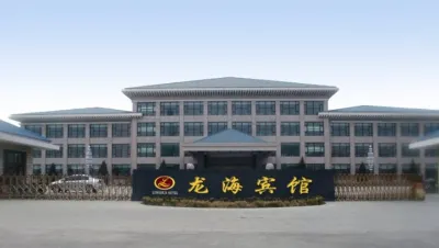 Longhai Hotel Hôtels à : Qingtongxia