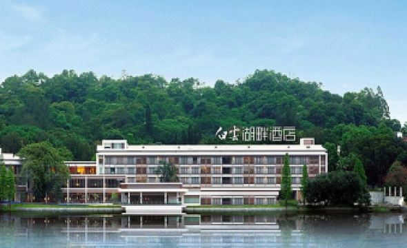 Baiyun Lakeside Hotel (Nanhu Tourism Center)