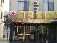 平江康巴红宾馆 - 酒店外部