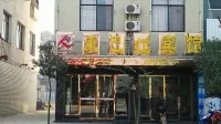 Kangba Red Hotel