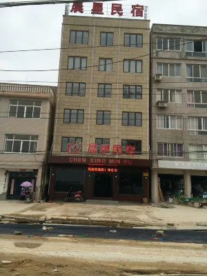 Wenzhou Chenxing Homestay