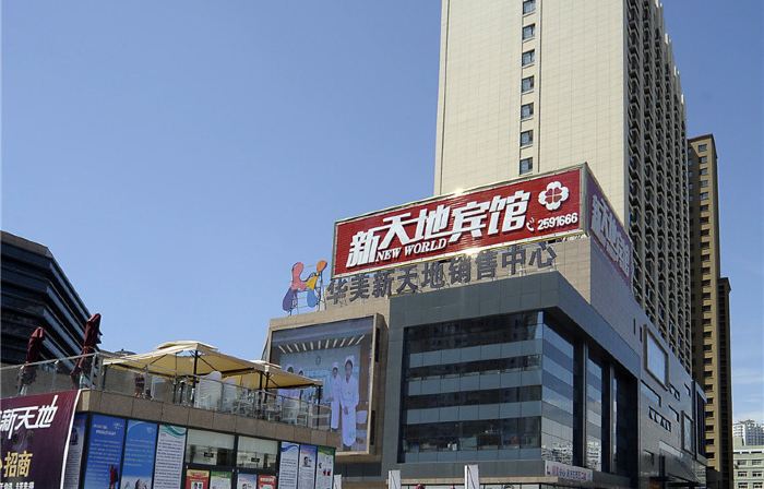 New World Hotel