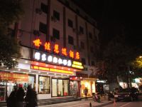 世佳慧选酒店(上海浦东国际机场店) - 酒店外部