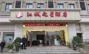 Jiangcheng Zhixing Hotel (Hankou Railway Station)