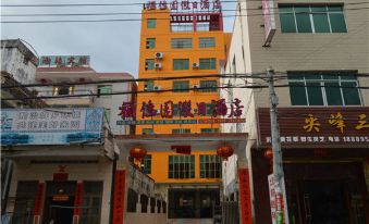 Ledong Fujiayuan Holiday Hotel