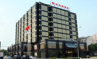 Beijing Olympic Park Boutique Hotel