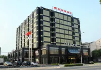 Beijing Olympic Park Boutique Hotel Отели в г. Горячие источники Сяотаншань