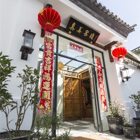 Zhenmei Inn (Dali Ancient City erhai Gate)