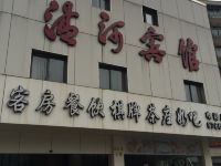宁波清河宾馆 - 酒店外部