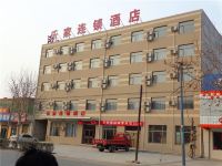 乐家连锁酒店(任丘建设路店)