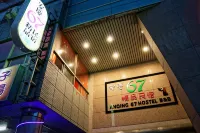 Anqing 67 Homestay - de negocios