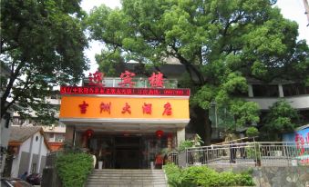 Ji'an Jizhou Hotel