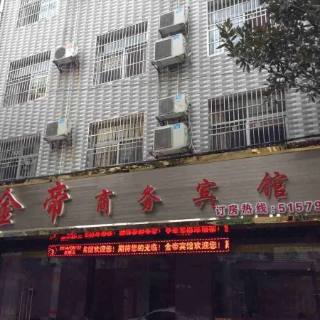 Jindi Business Hotel