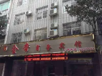 Jindi Business Hotel