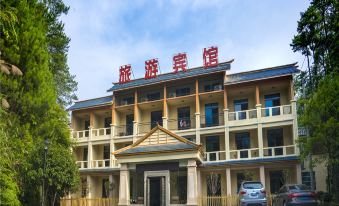Daweishan Tourist Hotel - Housity
