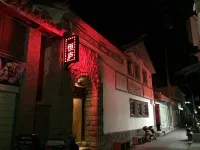 Henglu Inn - رخيصة