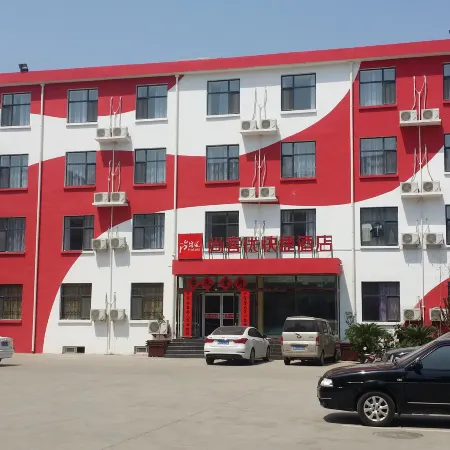 Shankee Hotel (Zanhuang Bus Station)