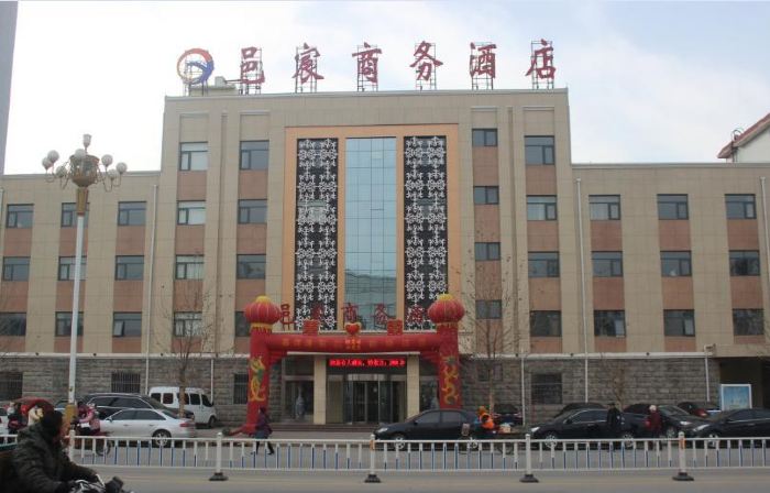 Wuyi Business Hotel