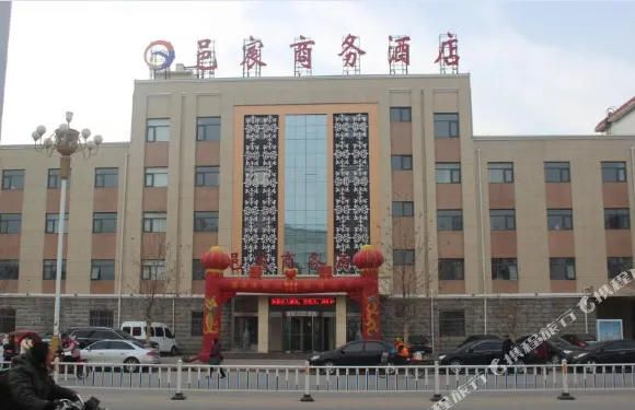 武邑邑宸商務酒店