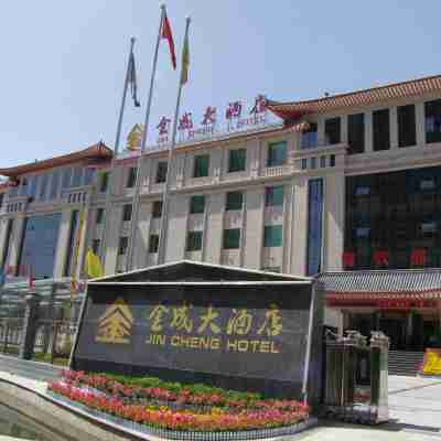 甘谷金成大酒店 Hotel Exterior