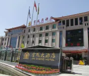 Jin Cheng Hotel Hotels in Gangu County