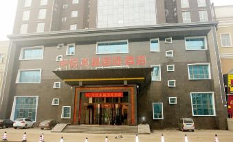 Zhongyue Shuijing Hotel