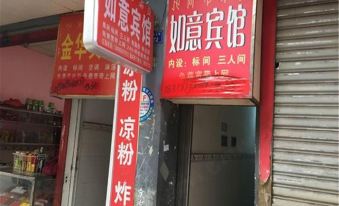 Ganluo Ruyi Hotel