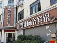 滕州新兴假日商务宾馆 - 酒店外部