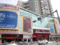 Shangjun Hotel (Hezhou Lingfeng Plaza Branch)