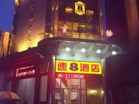 速8酒店(漳州腾飞路店) - 酒店外部