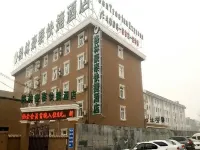 Greentree Inn (Beijing Capital Airport Branch 2)