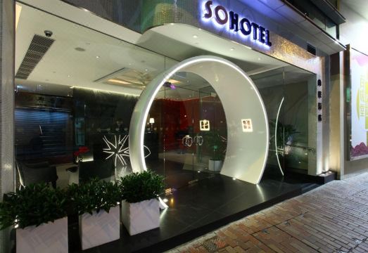 소호텔 홍콩