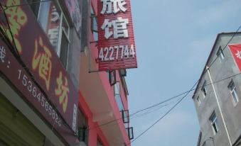 Yangcheng Garden Hotel