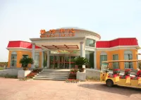 Zhengzhou Huanghe Valley Hot Spring Hotel (Fengle Farm)