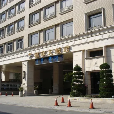 Fullon Hotel Taipei East Hotel berhampiran Stesen MRT Muzha