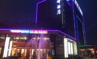 Chongzhou Lanfeng Hotel