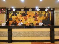 忻州冠力大酒店 - 公共区域