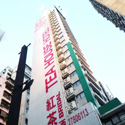 Bridal Tea House (Yau Ma Tei) Hotel dekat Nathan Road