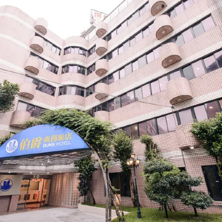 Duke Business Hotel Отели рядом с достопримечательностью «Станция Neili»
