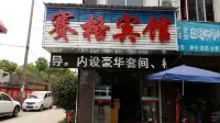 Wuhan XinSaige Business Hotel Hotel in zona Wuhan Colorful Botanical Garden
