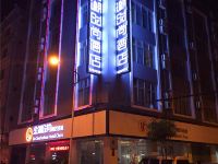 金潮时尚酒店连锁(宾阳广场店)