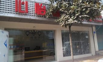 Fuyang Xinyi Business Hotel
