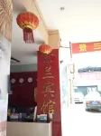 Gejiu Jinglan Hotel