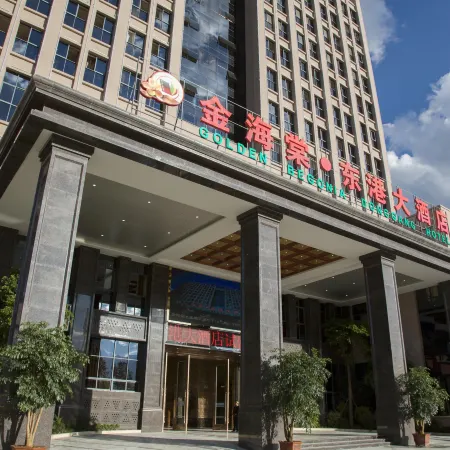 Golden Begonia Donggang Hotel Lincang