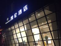 清涧凯伦酒店 - 酒店外部