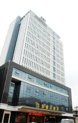 Dongsheng Hotel Hotels in Yunxi